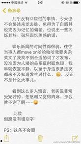 娱乐新闻爆料有哪些平台,娱乐新闻爆料背后的热门平台大盘点  第3张