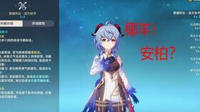 原神番薯爆料怎么做视频,揭秘视频制作攻略,轻松打造热门视频 第3张 原神番薯爆料怎么做视频,揭秘视频制作攻略,轻松打造热门视频 第3张