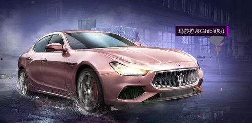 黄金玛莎返场最新爆料图片,最新爆料图片抢先看！  第1张