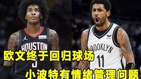 杨毅爆料隐情视频,隐情视频背后的惊人真相  第1张