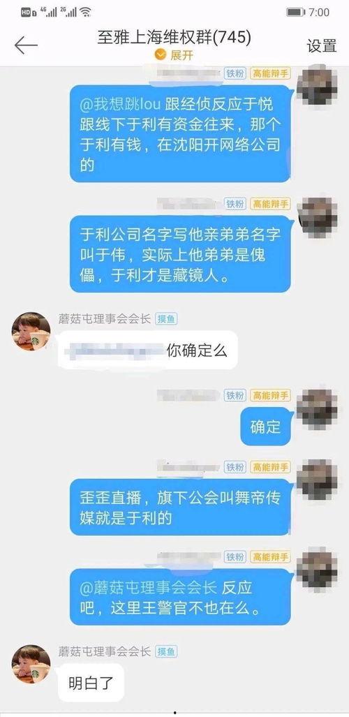 老歪爆料最新,老歪最新爆料，带你直击事件背后真相！  第1张