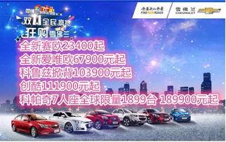 建国汽车爆料新闻视频  第1张